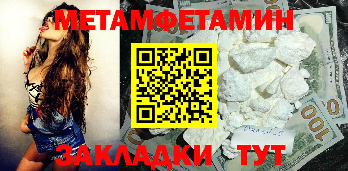 АМФЕТАМИН Розовый  Амфетамин  blacksprut ТОР  Вход с VPN  Электрогорск  АМФЕТАМИН 