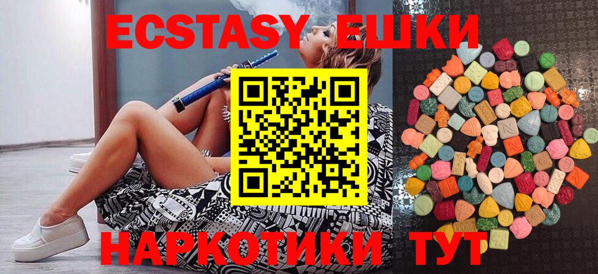 Мефедрон  МЕТАМФЕТАМИН  Лсд 25  Кокаин  Вход с VPN  Купить наркоту  Электрогорск  МЕФ кристаллы  Бошки Шишки  NBOMe 