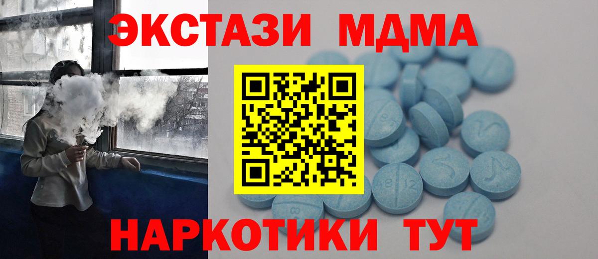 блэк спрут онион  ЭКСТАЗИ бентли  Вход с VPN  ЭКСТАЗИ  Электрогорск  Ecstasy Philipp Plein 