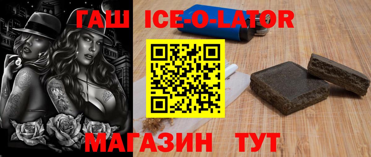 ГАШ хэш  ГАШ  Электрогорск  Вход с VPN 