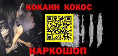 мефедрон VHQ Будённовск