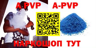 мефедрон VHQ Будённовск