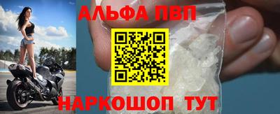 мефедрон VHQ Будённовск
