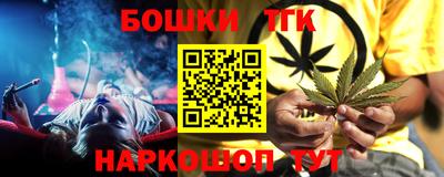 мефедрон VHQ Будённовск