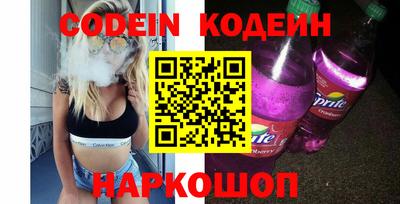 мефедрон VHQ Будённовск