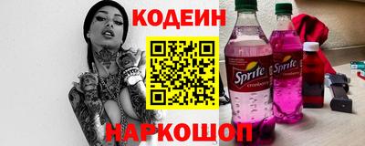 мефедрон VHQ Будённовск