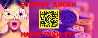 мефедрон VHQ Будённовск