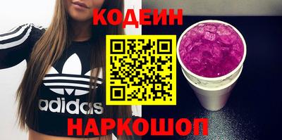 мяу мяу кристалл Ликино-Дулёво