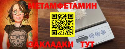 мефедрон VHQ Будённовск