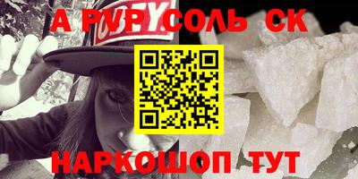 2c-b Ливны