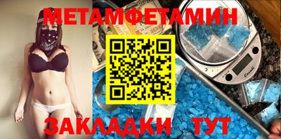 индика Бугуруслан