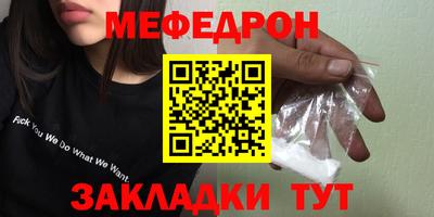 индика Бугуруслан