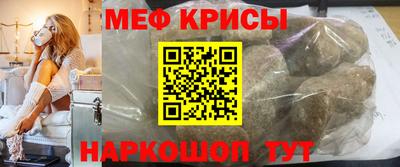 мефедрон VHQ Будённовск