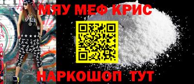 мефедрон VHQ Будённовск