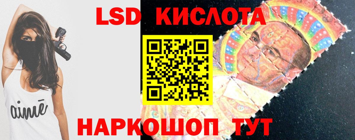 LSD-25 экстази ecstasy  Вход с VPN  Электрогорск  Лсд 25 экстази ecstasy 