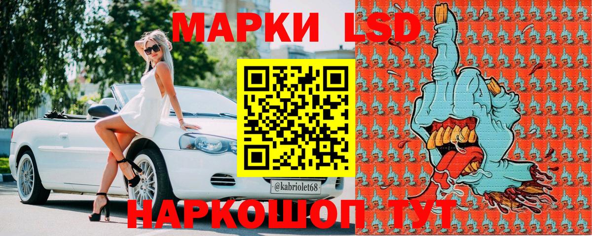 Марки 25I-NBOMe 1,5мг Электрогорск