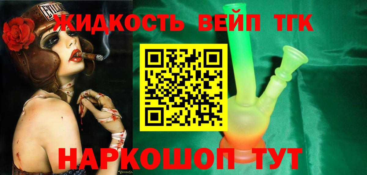 Альфа ПВП Электрогорск