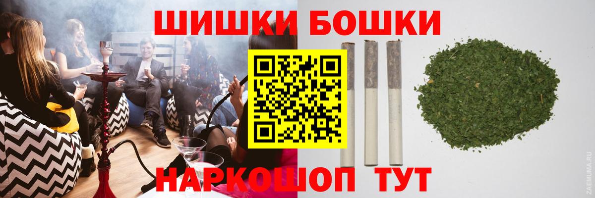 Марихуана семена  Вход с VPN  Электрогорск  Канабис MAZAR  Марихуана сатива 